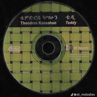 original sound