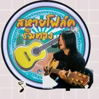 original sound - tom_anucha2527