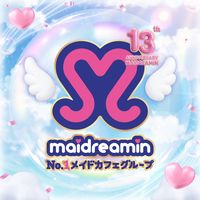 original sound - Maidreamin Thailand