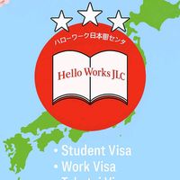 helloworkjlc034478