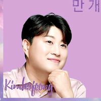 오리지널 사운드 - 샬롬향기