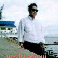 เสียงต้นฉบับ - 603  สายชล  แม่กลอง
