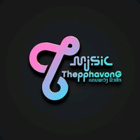 thepphavongmusic
