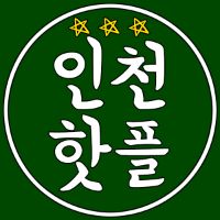 incheonhotple