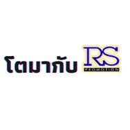 เสียงต้นฉบับ - MUSIC GUIDE (1.4M)