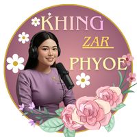 မူရင်းအသံ - ☘️Khing Zar Phyoe☘️