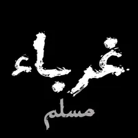 original sound - 71muslim