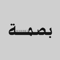 abaya_bsmb