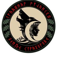 gradinarrujanski