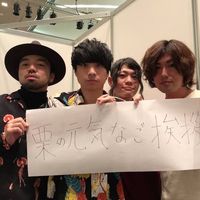 オリジナル楽曲 - NE‐TAXI (太客)