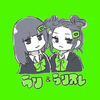 keikojoshi_slayer