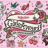 オリジナル楽曲 - GirlsAward