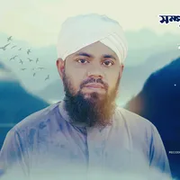 original sound - iqbal_qadri