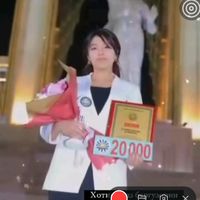 оригинальный звук