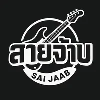 original sound - phetsouksavath