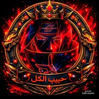 original sound - alshfaea