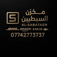 original sound - alsabataen2