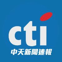 原声 - 中天真情速報