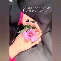 ainakhan2250