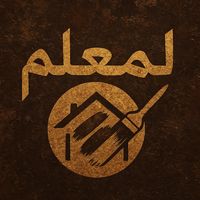 hichambousleh