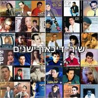 צליל מקורי