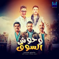 hamadamagdyofficial
