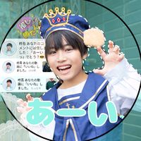 オリジナル楽曲 - あーいっ