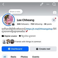 សំឡេងដើម - Lēē čhheāng💞💫