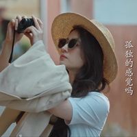 nhạc nền - Hạ Vũ HCM