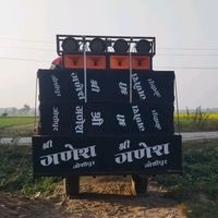 shree.ganesh.dj.joshipur