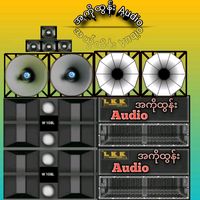 original sound - တက်သစ်စလူငယ်
