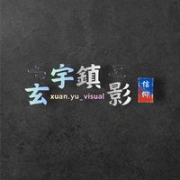 xuan.yu_visual