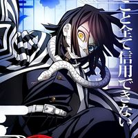 y.giyuu