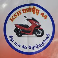សំឡេងដើម - ꧁TIKTok┆ʙᴜɴʀɪᴛʜ007꧂