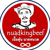 nuadkingbeef0869728222