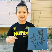 nozawa_edy