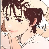 sogul_160