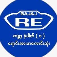 bajajmyanmar