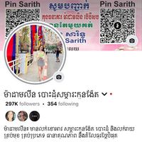 madamlin5