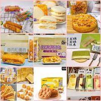 សំឡេងដើម - ចម្រៀងបំពេអារម្មណ៍