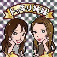 original sound - dokkirisisters