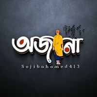 sojib_ahmed_413