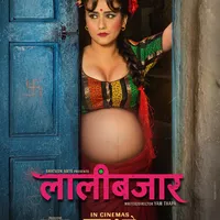 original sound - lalibazarfilm