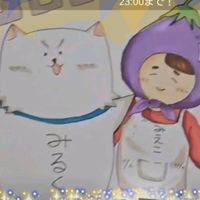 オリジナル楽曲 - MIEKO🐺🫶(ルン)