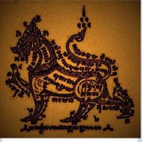neakoknha_sokkong