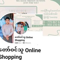 taw.win.thu.fashion