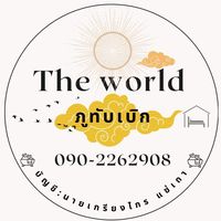_1the_world