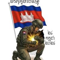 សំឡេងដើម - user6144660202952