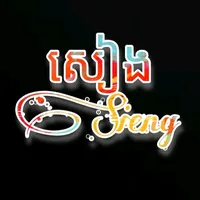 original sound - sieng128