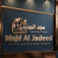 .majd_company